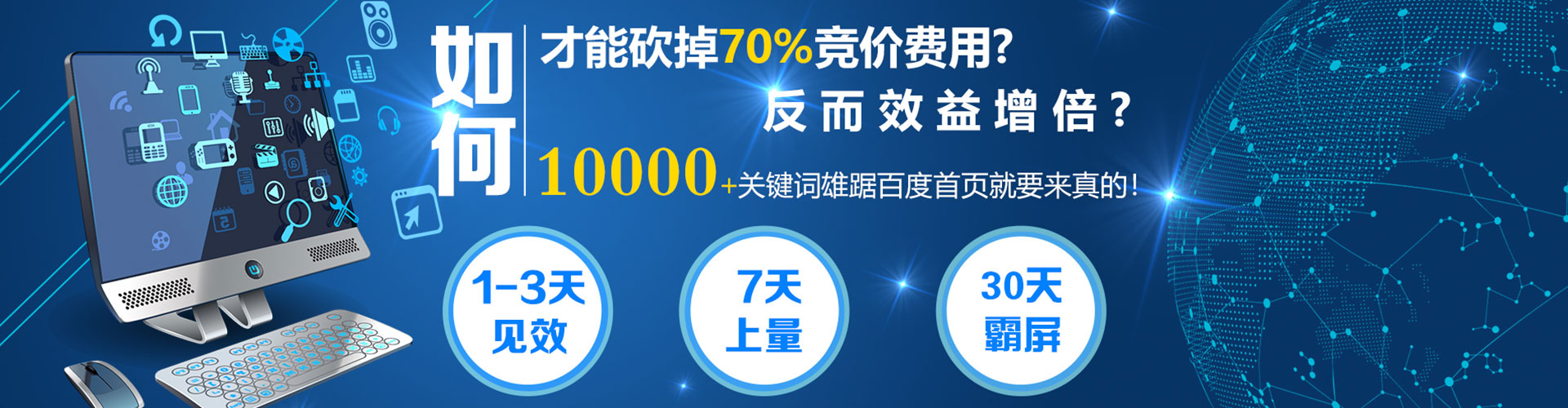 望城百度充值高返点